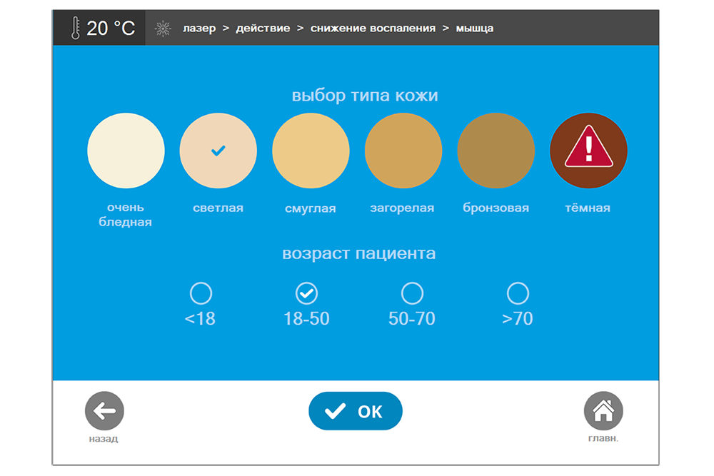 Аппарат физиотерапевтический многофункциональный QMD Eos Plus Cryo-thermal